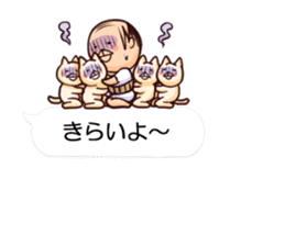 Grandpa and four cats sticker #11665674