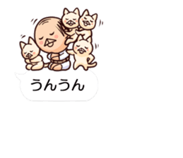Grandpa and four cats sticker #11665676