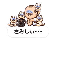 Grandpa and four cats sticker #11665679