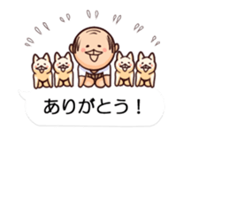 Grandpa and four cats sticker #11665684