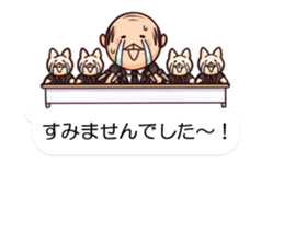 Grandpa and four cats sticker #11665686