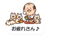 Grandpa and four cats sticker #11665689