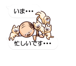 Grandpa and four cats sticker #11665690