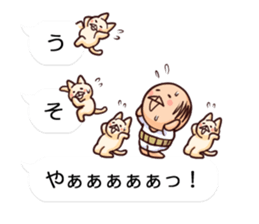 Grandpa and four cats sticker #11665693