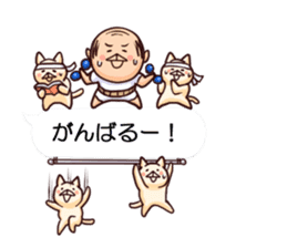 Grandpa and four cats sticker #11665697