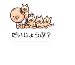 Grandpa and four cats sticker #11665698