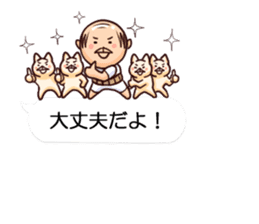 Grandpa and four cats sticker #11665699