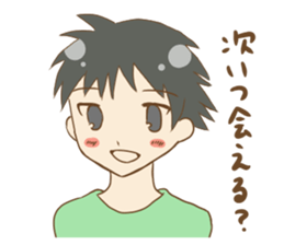 Chillin loose conversation sticker #11665758