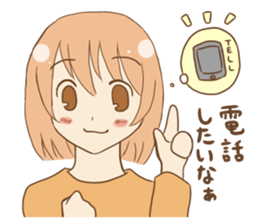 Chillin loose conversation sticker #11665759