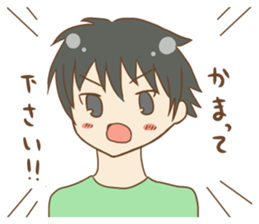 Chillin loose conversation sticker #11665773