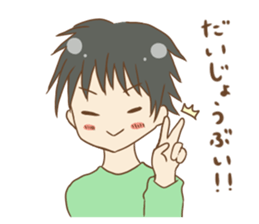 Chillin loose conversation sticker #11665777