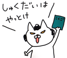 KOTARO the CAT sticker #11665827