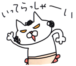 KOTARO the CAT sticker #11665828