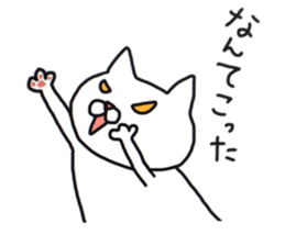 KOTARO the CAT sticker #11665830