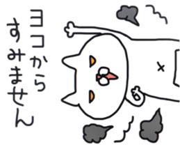 KOTARO the CAT sticker #11665838
