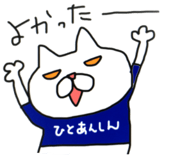 KOTARO the CAT sticker #11665842