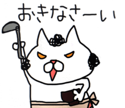 KOTARO the CAT sticker #11665843