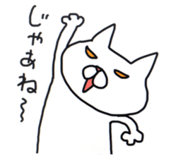 KOTARO the CAT sticker #11665846