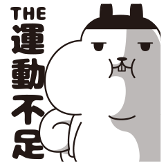 The fat squirrel