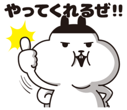 The fat squirrel sticker #11666108