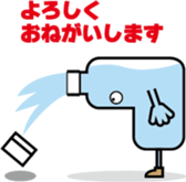 A plastic bottle sticker #11666265