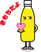 A plastic bottle sticker #11666280