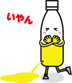 A plastic bottle sticker #11666281