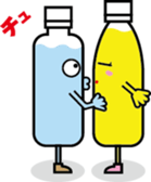 A plastic bottle sticker #11666282