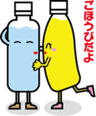 A plastic bottle sticker #11666283