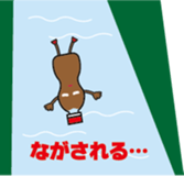 A plastic bottle sticker #11666289