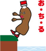 A plastic bottle sticker #11666290