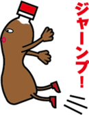 A plastic bottle sticker #11666291