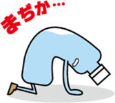 A plastic bottle sticker #11666299