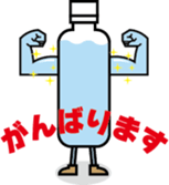 A plastic bottle sticker #11666300