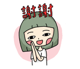 Hey!Girl sticker #11666314