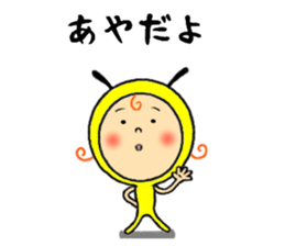 the sticker of aya sticker #11666344