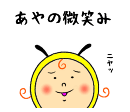 the sticker of aya sticker #11666345