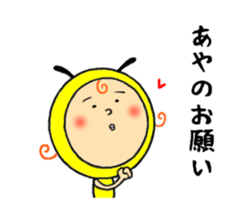 the sticker of aya sticker #11666346