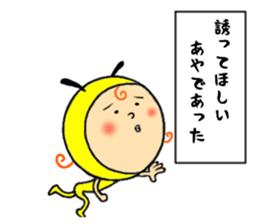 the sticker of aya sticker #11666347