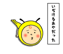 the sticker of aya sticker #11666348