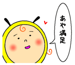 the sticker of aya sticker #11666349