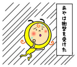 the sticker of aya sticker #11666350