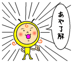 the sticker of aya sticker #11666351