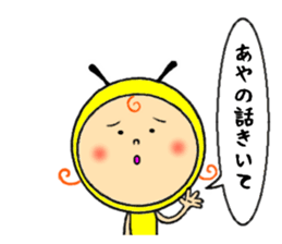 the sticker of aya sticker #11666353