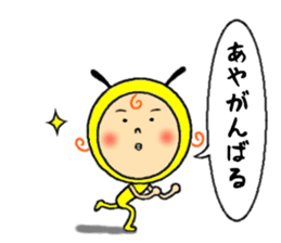 the sticker of aya sticker #11666356