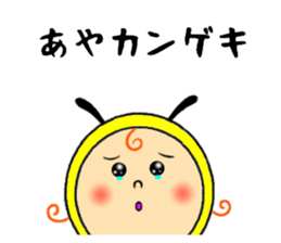 the sticker of aya sticker #11666357