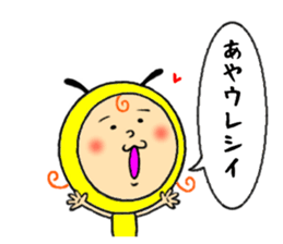 the sticker of aya sticker #11666358