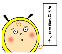 the sticker of aya sticker #11666361