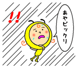 the sticker of aya sticker #11666362