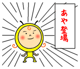 the sticker of aya sticker #11666363